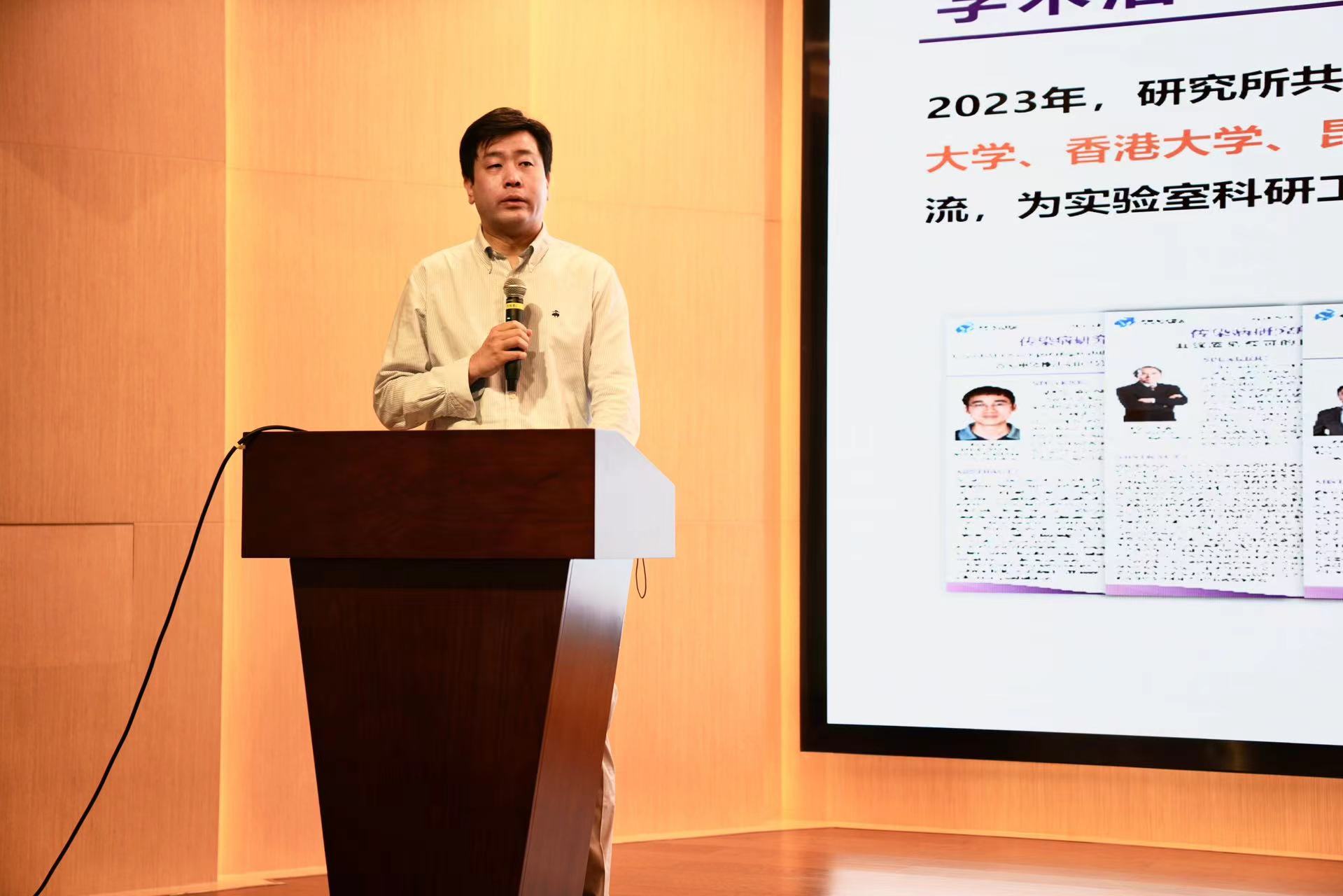 程功发言.jpg
